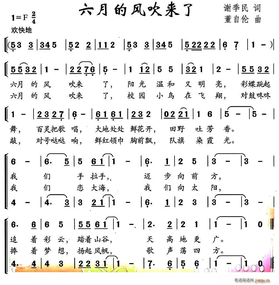 ���µ��L(f��ng)����(l��i)�� �ϳ�(�ϳ��V)1