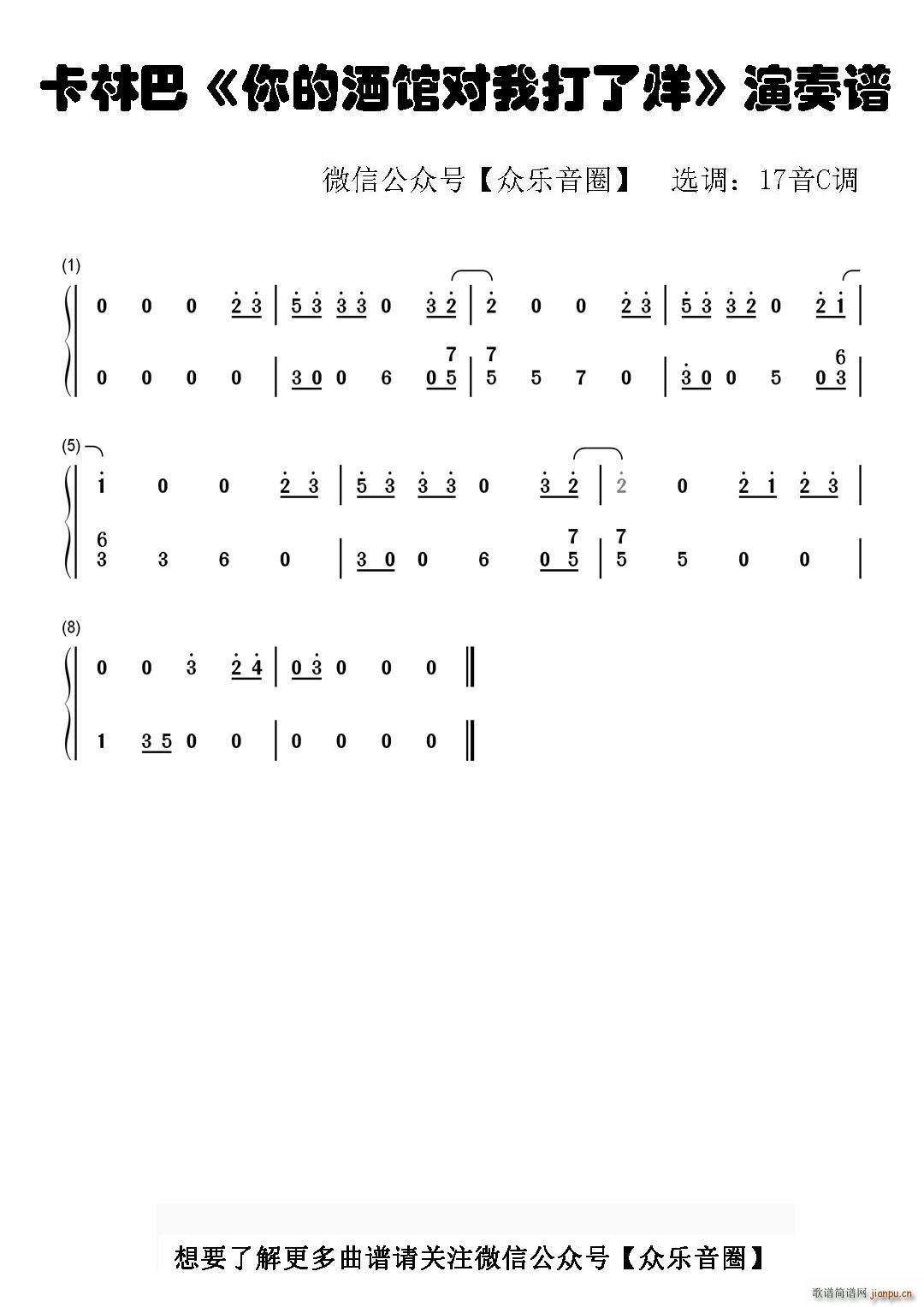 ��ľ��^���Ҵ����� Ƭ�� Ĵָ�ٿ��ְ��ٺ���(ʮ�ּ�����)1