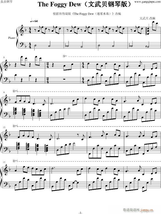 The Foggy Dew(����V)1