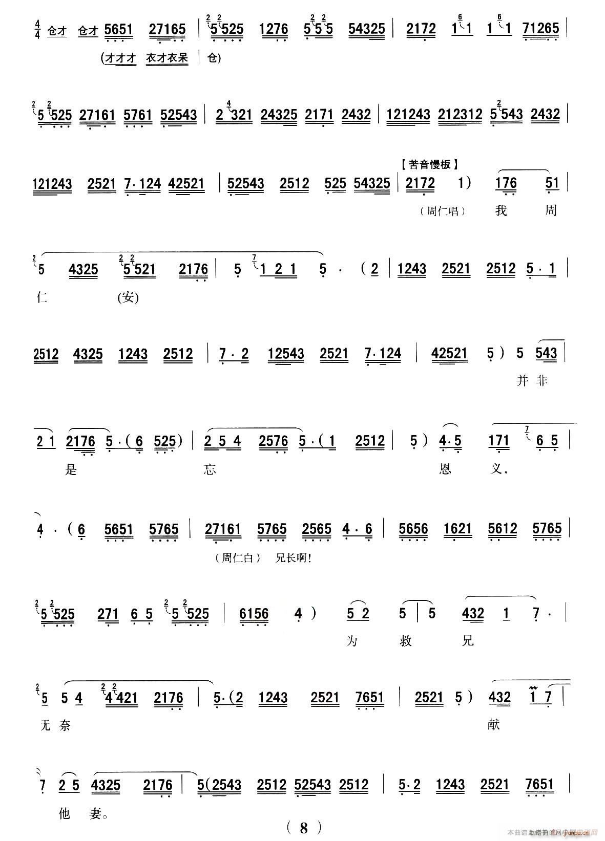 ��ǻ ȫ�ۄ��V ��· �x����ǻ���y�� ���ʻظ�(ʮ�ּ�����)7