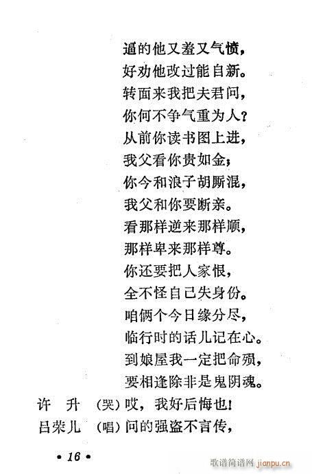 �����^(���ָ��V)16