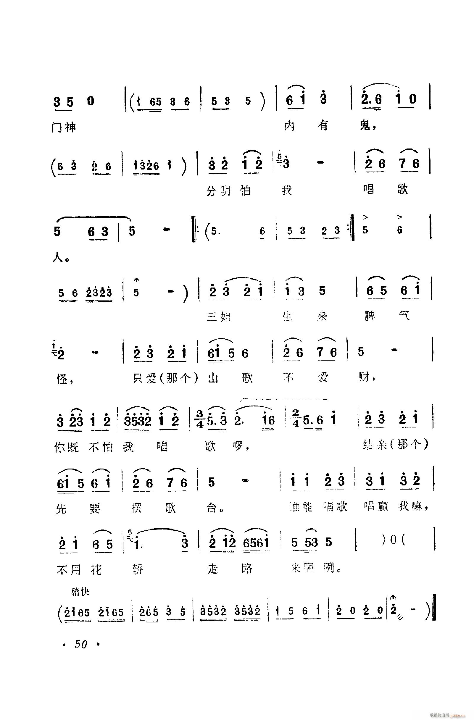 ���脡�����㳪ǻ�� 051 100(ʮ�ּ�����)10