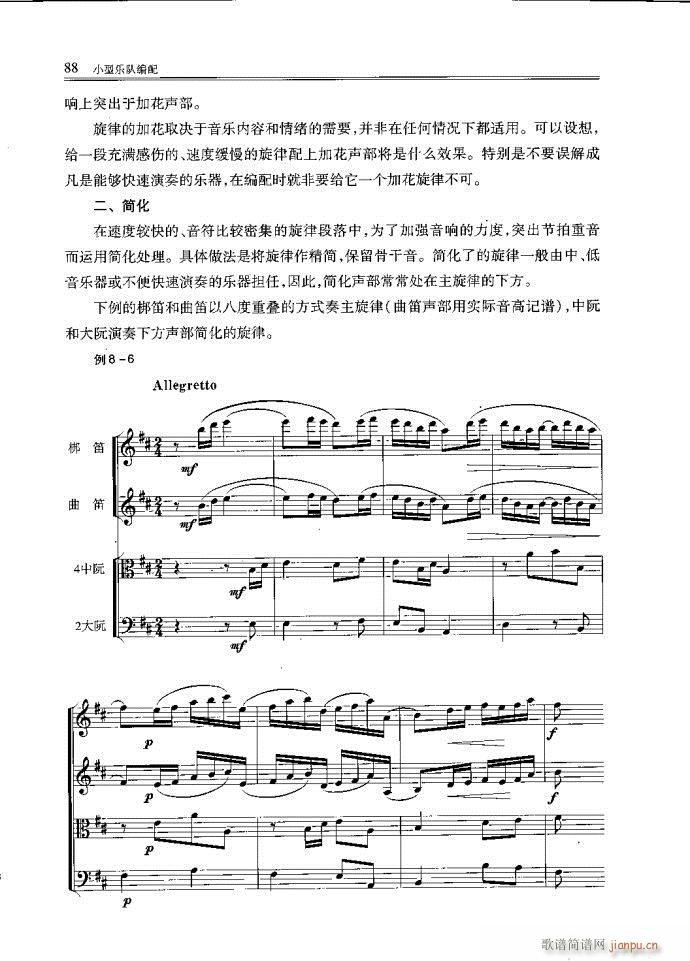 С�͘�(l�� )꠾���81-120(ʮ�ּ�����)8