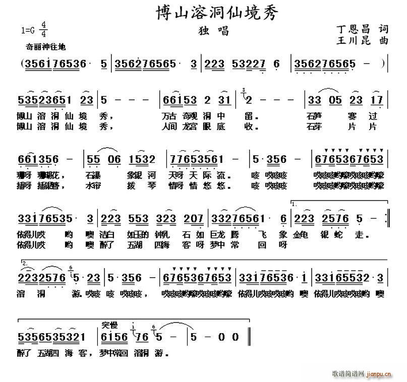 ��ɽ�ܶ��ɾ��� ��������(ʮ�ּ�����)1