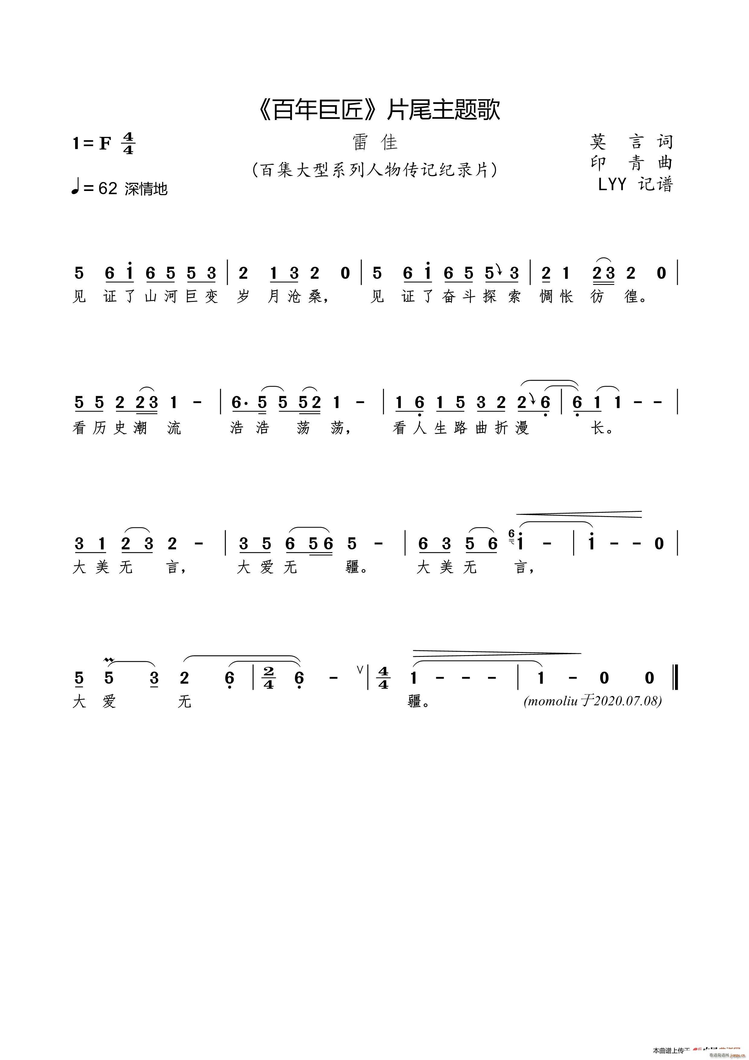 ����޽� Ƭβ���}��(ʮ�ּ�����)1