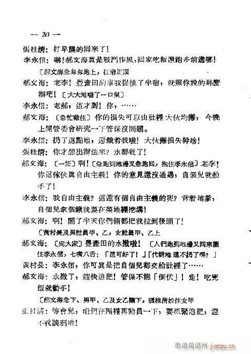 �ۺ���(���ָ��V)21