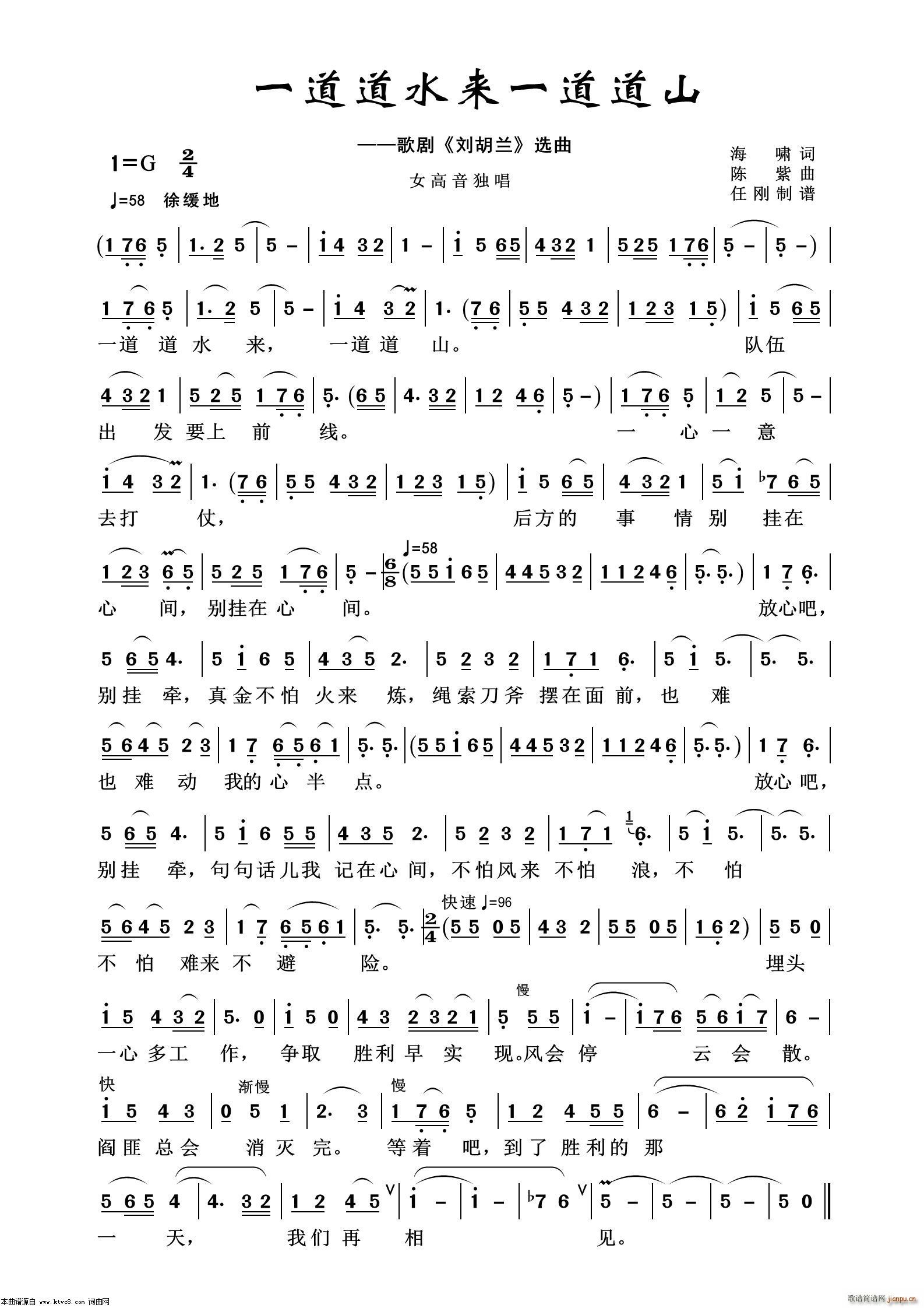 һ����ˮ��(l��i)һ����ɽ �脡�x��100��(ʮ�ּ�����)1