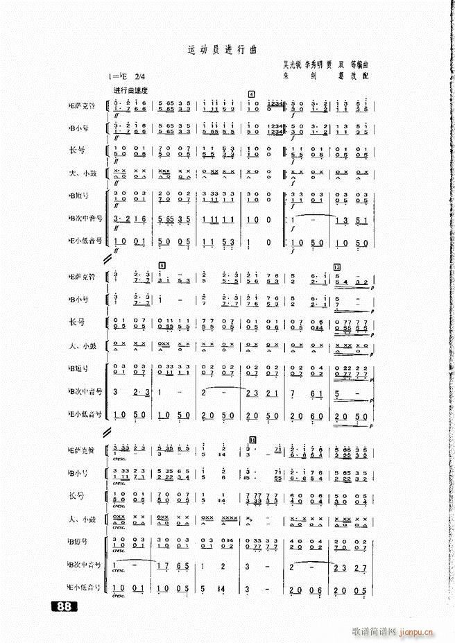 ���ӽ���С��܊��(l�� )�51 104(ʮ�ּ�����)38