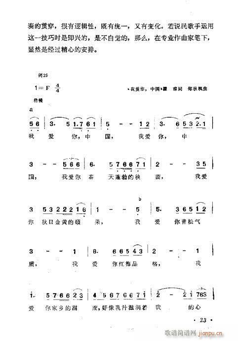 �������ɜ\Մ21-40(ʮ�ּ�����)3