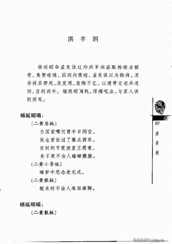 ������(j��ng)��300��61 120(�������V)27