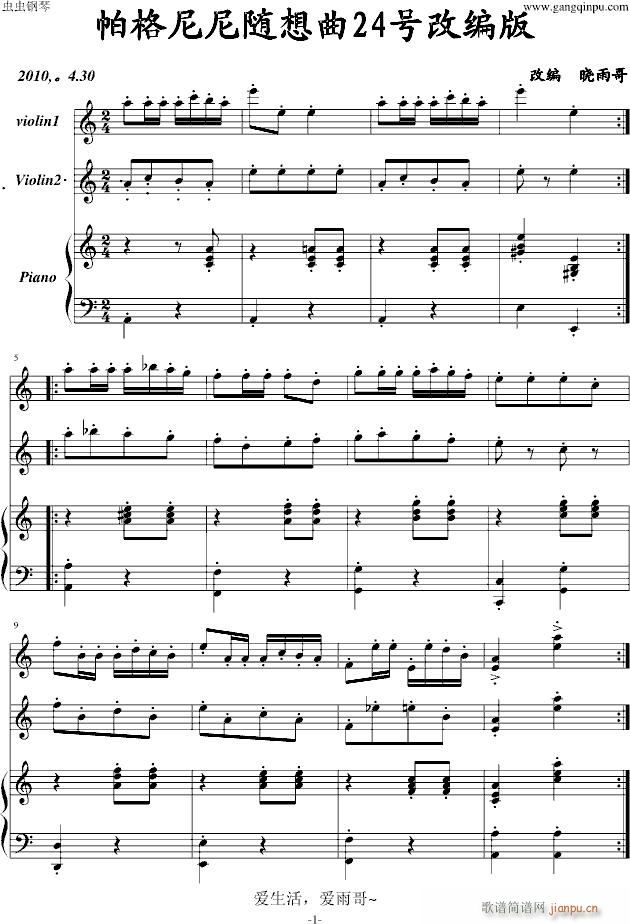 ���������S����24(����V)1