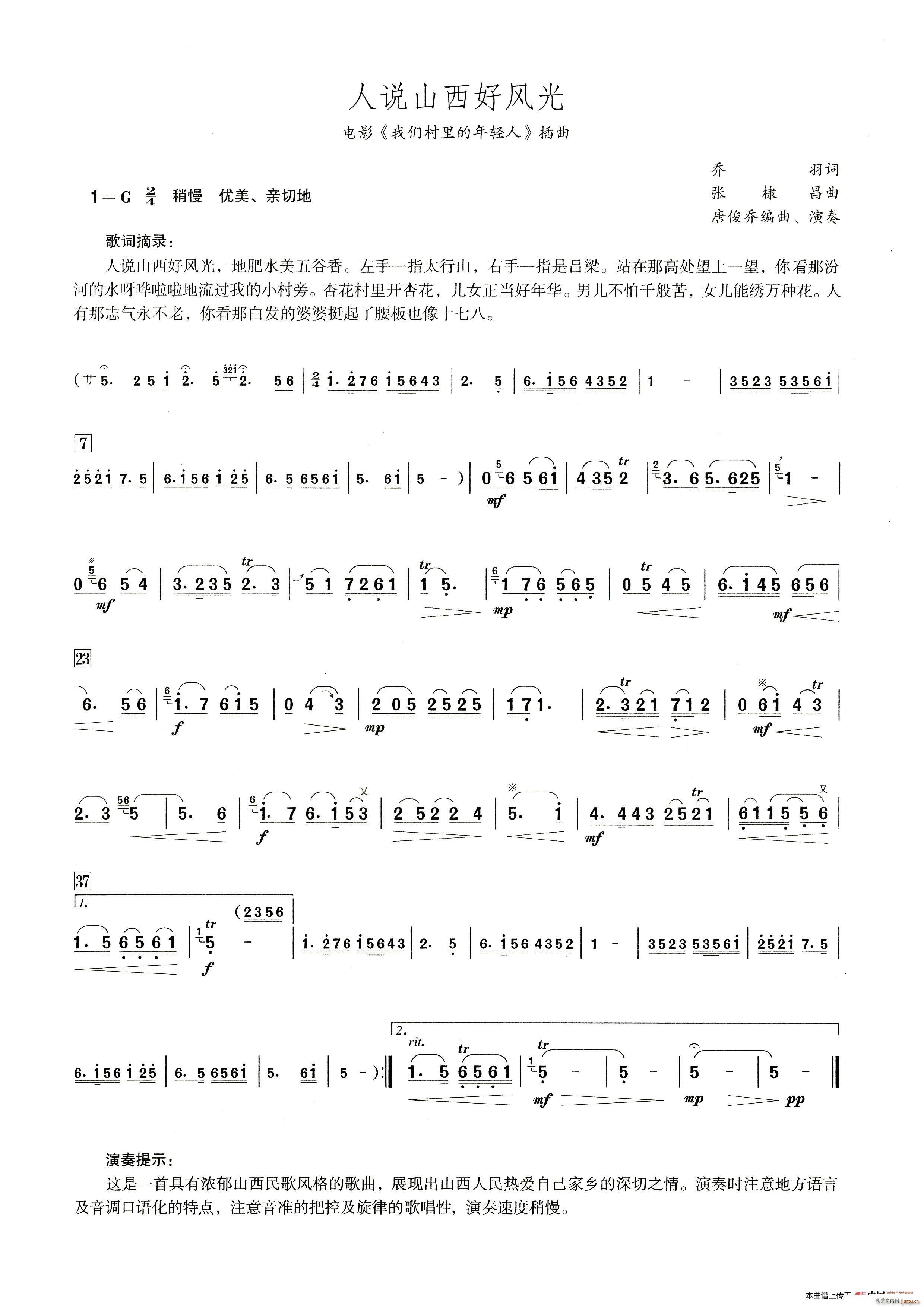 ���f(shu��)ɽ�����L(f��ng)�� ����������ʾ��(�Ѻ��V)1