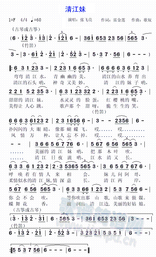 �彭��(���ָ��V)1