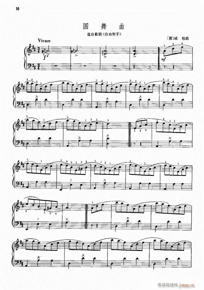 ���L(f��ng)����������91�� Ŀ�1 60(���L(f��ng)���V)13