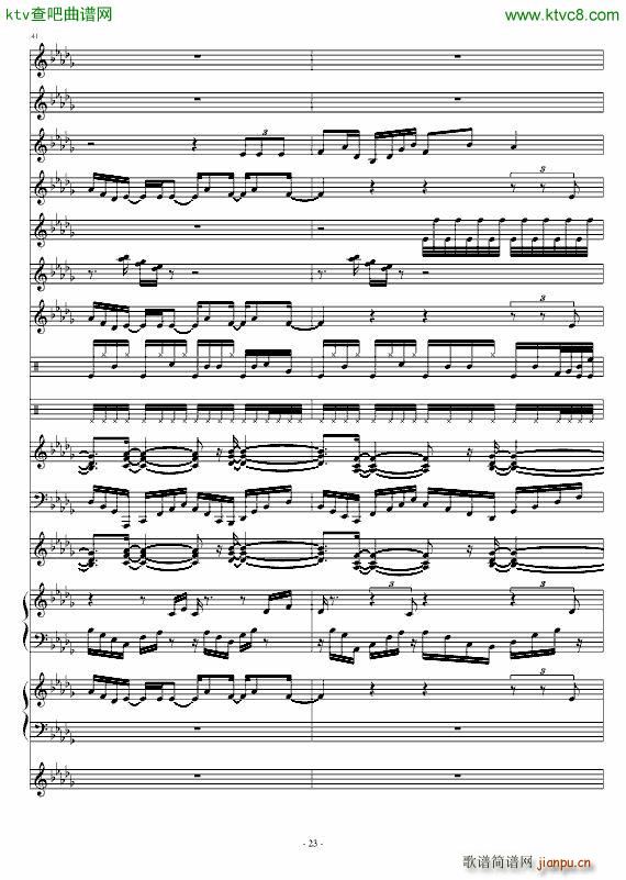 �⵭�ϹP(����V)23