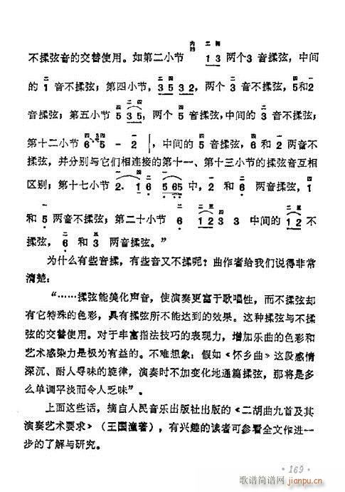 �W(xu��)����161-180(�����V)9