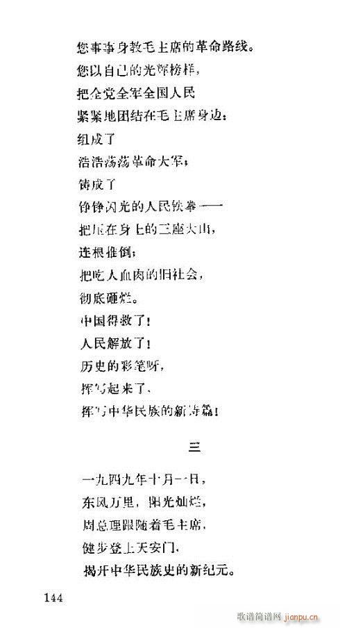 �����ܿ����ݳ���136-150(ʮ�ּ�����)10