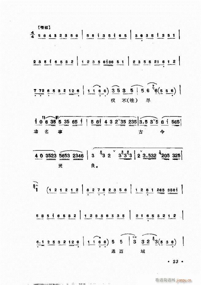 �����㳪ǻ�x��Ŀ�ǰ��1 60(�������V)48