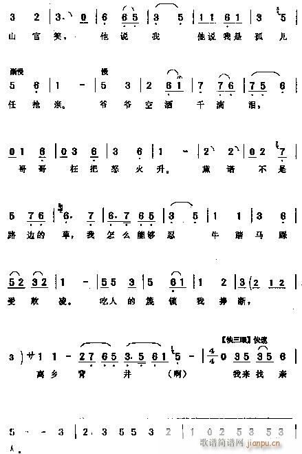 �˳��f(shu��)���Hɽ�����F��?�u��(�������V)3