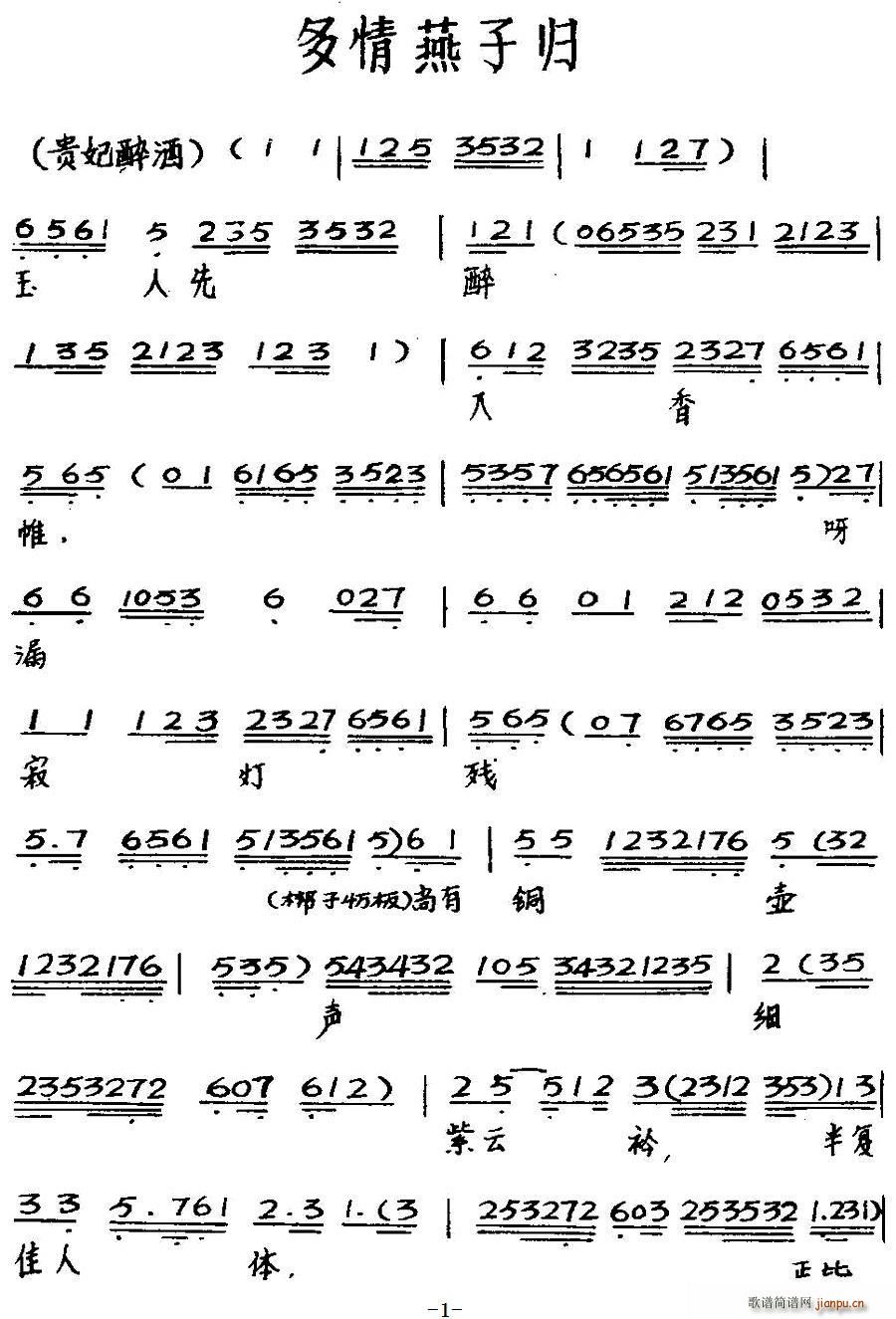 ���� �������Ӛw(���ָ��V)1