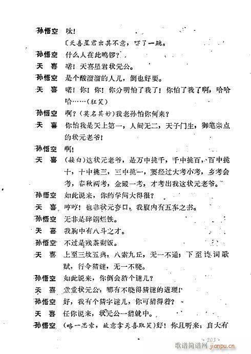 ��ż�無���x201-240(�������V)3