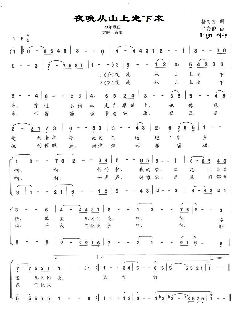 ҹ���ɽ������(l��i)(���ָ��V)1