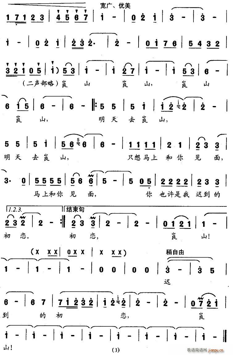 �t���ĳ���(���ָ��V)3