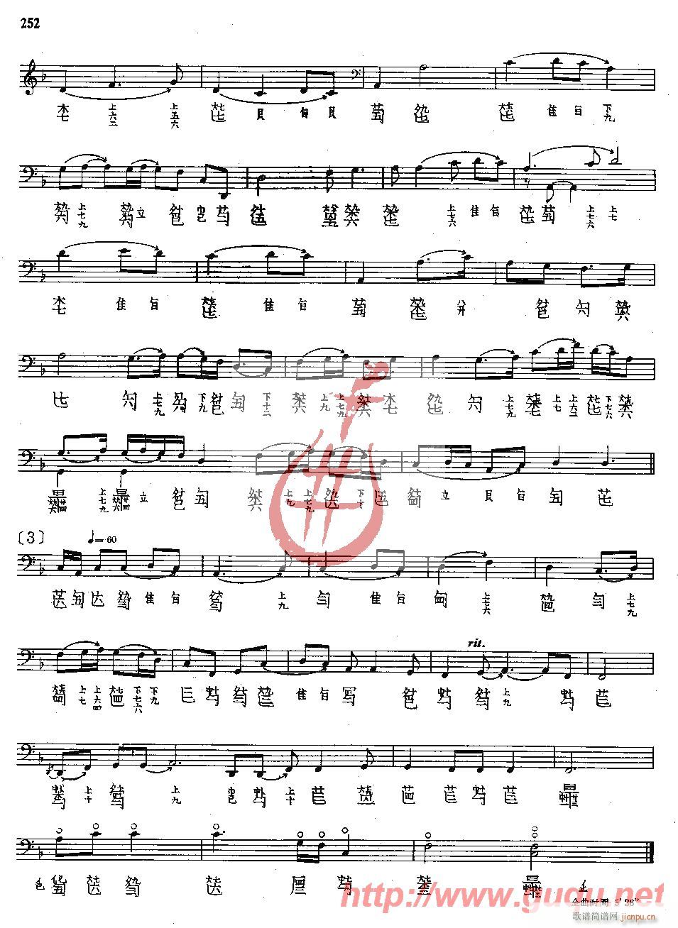 �t�����C(���ָ��V)3