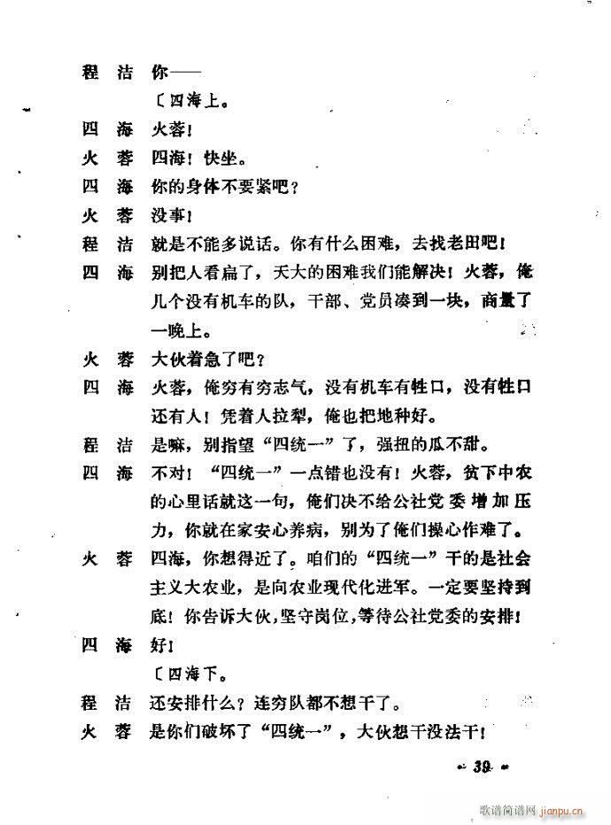 ɽ�|���� �F�R��D(���ָ��V)40