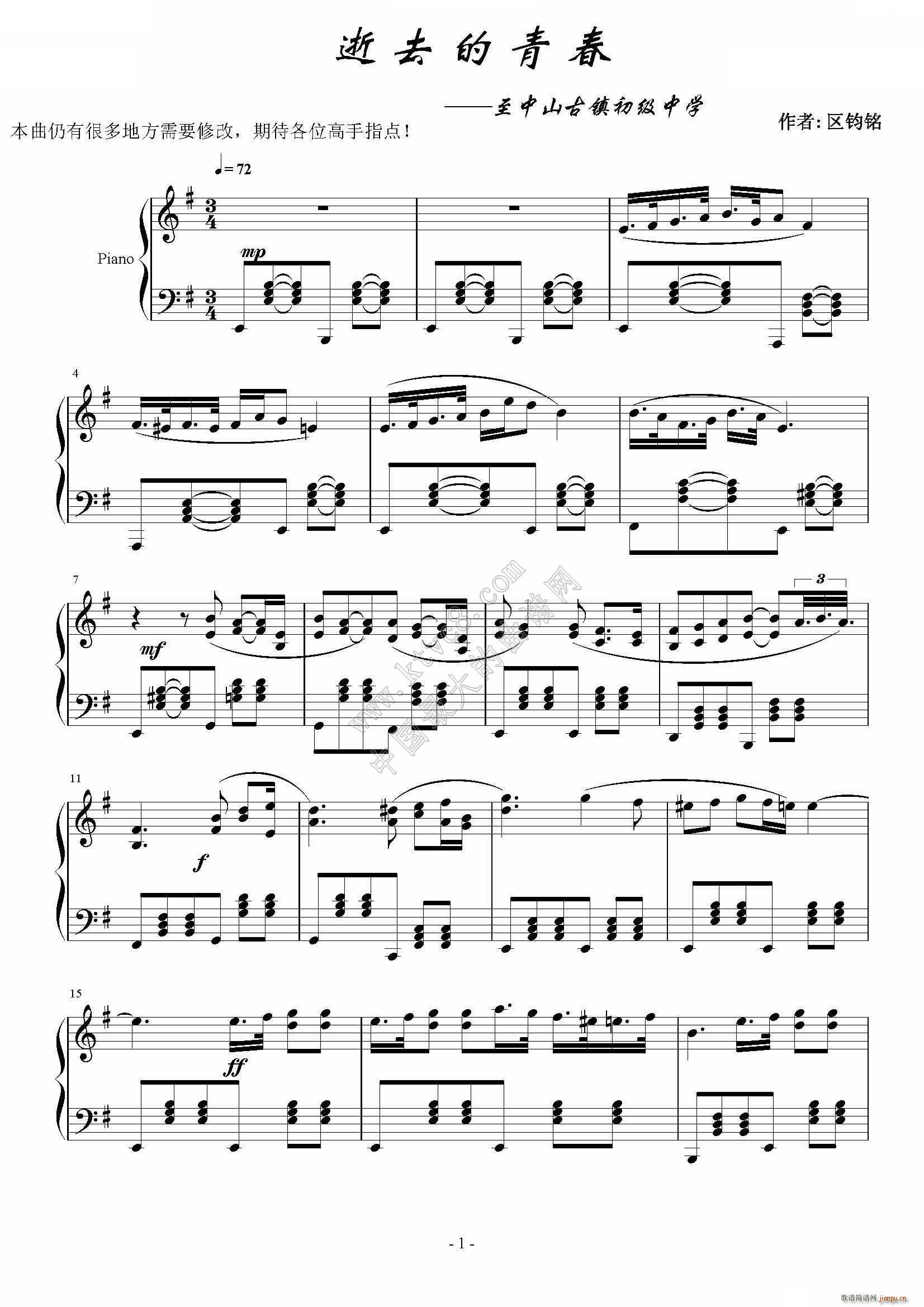 ��ȥ���ഺ(����V)1