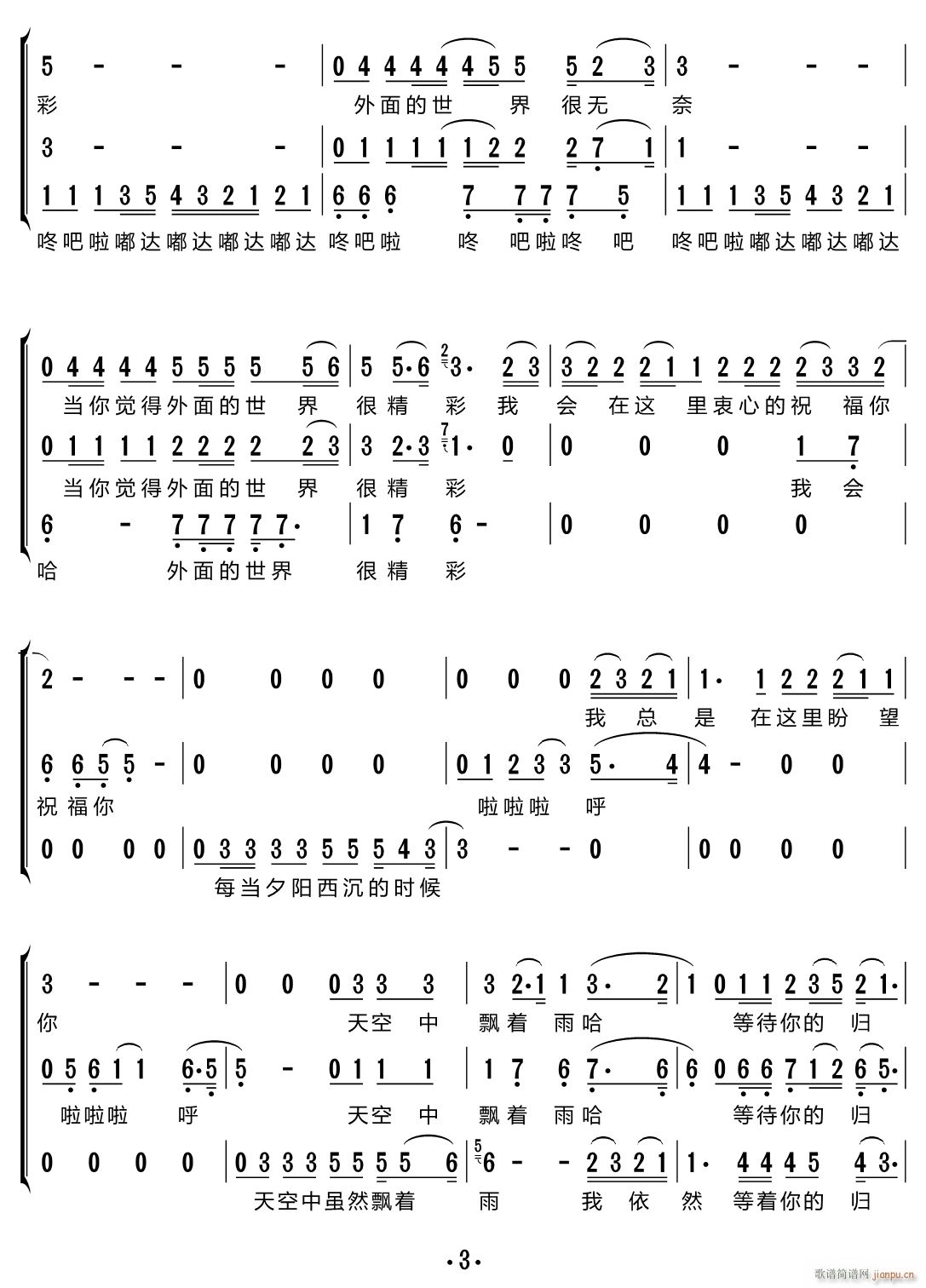 ��������� ���س�(���ָ��V)3