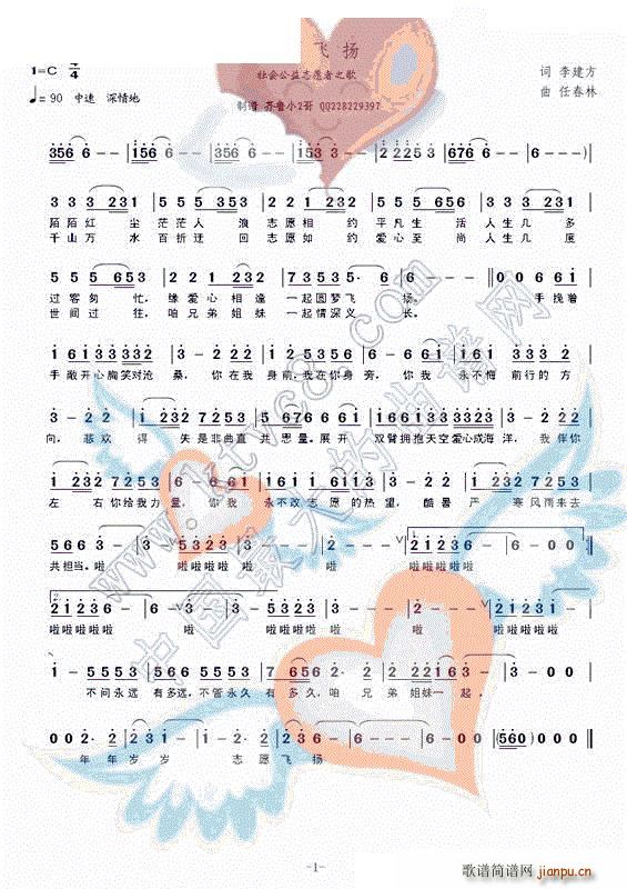 ־Ը�w�P(���ָ��V)1