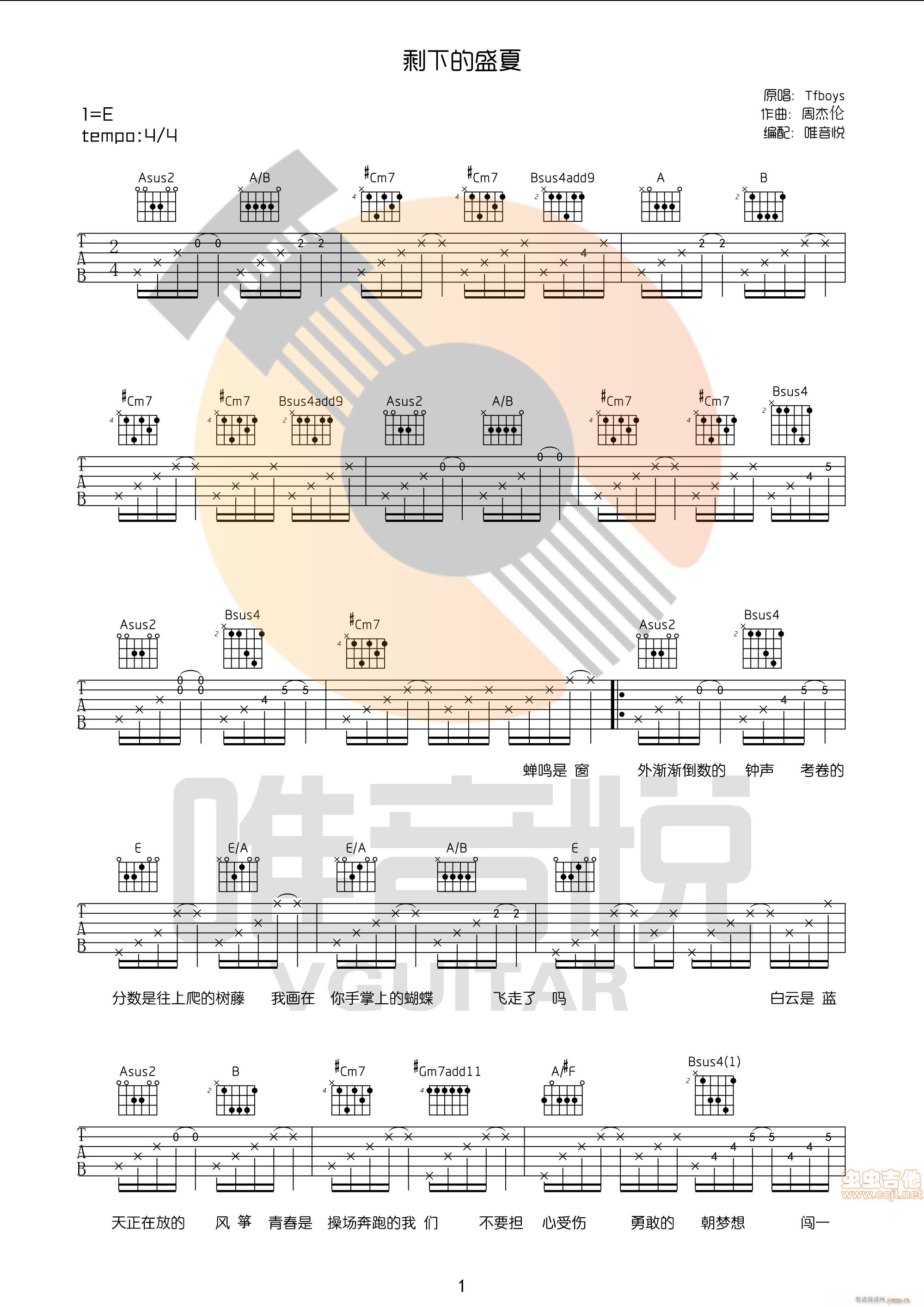 TFboys ʣ�µ�ʢ��(ʮ�ּ�����)1