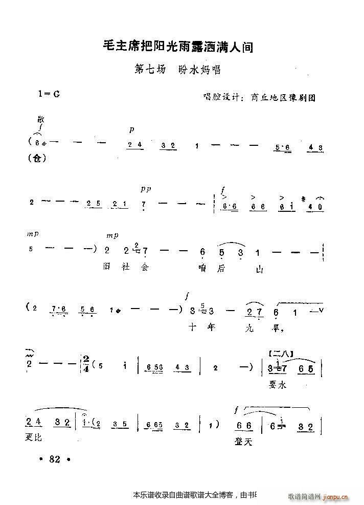 ԥ��ë��ϯ���(y��ng)����¶���M(m��n)���g(ԥ�����V)5