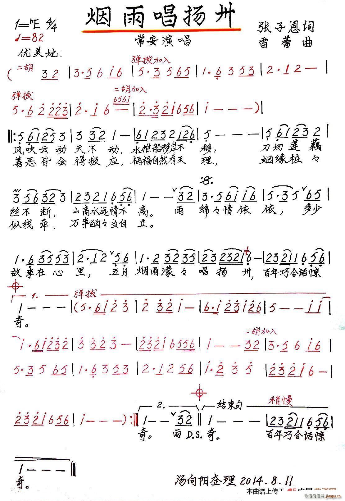 ���곪�P�� �ָ��(���ָ��V)1