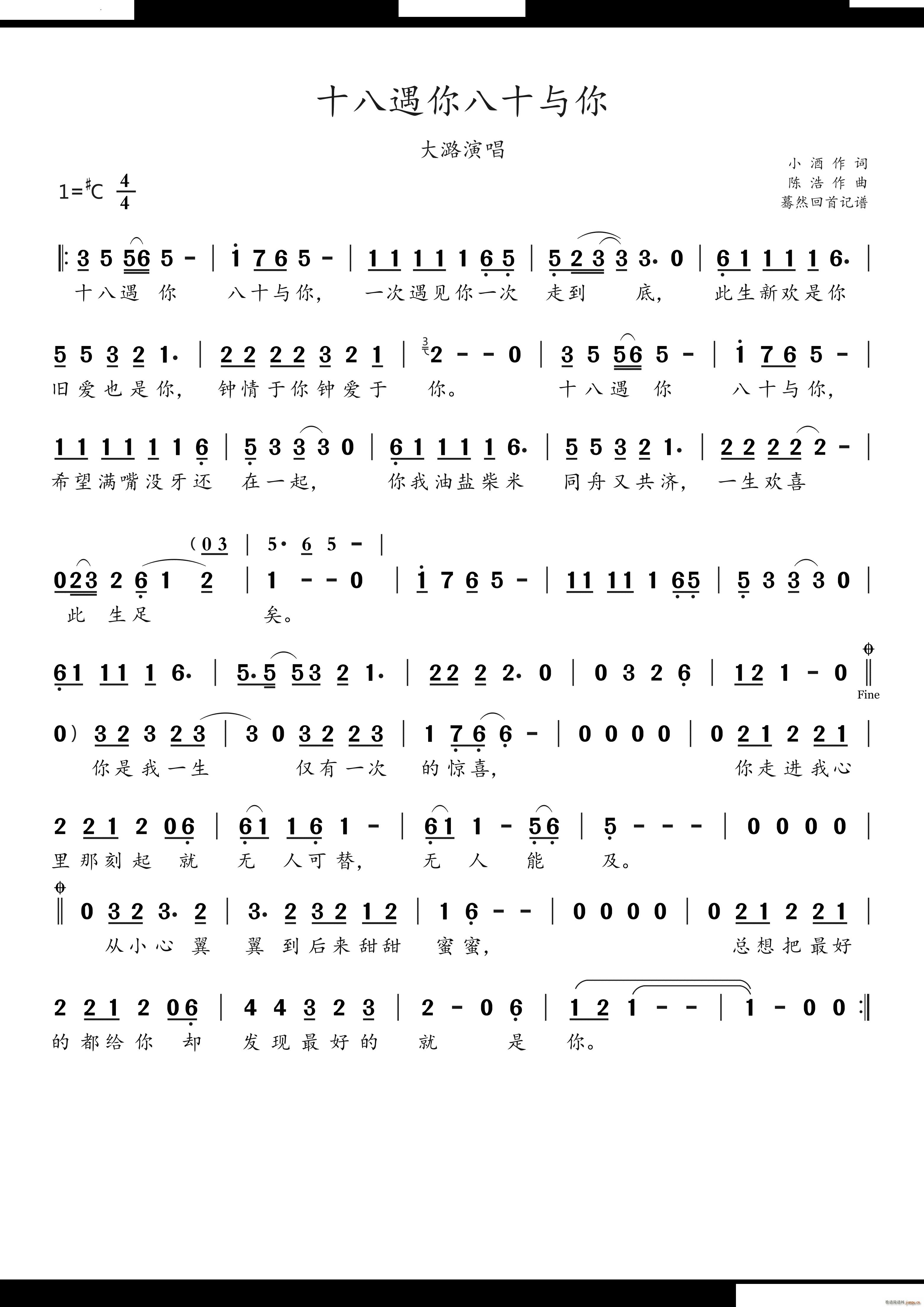 ʮ�������ʮ�c���º�ݳ�DJ��(ʮ�ּ�����)1