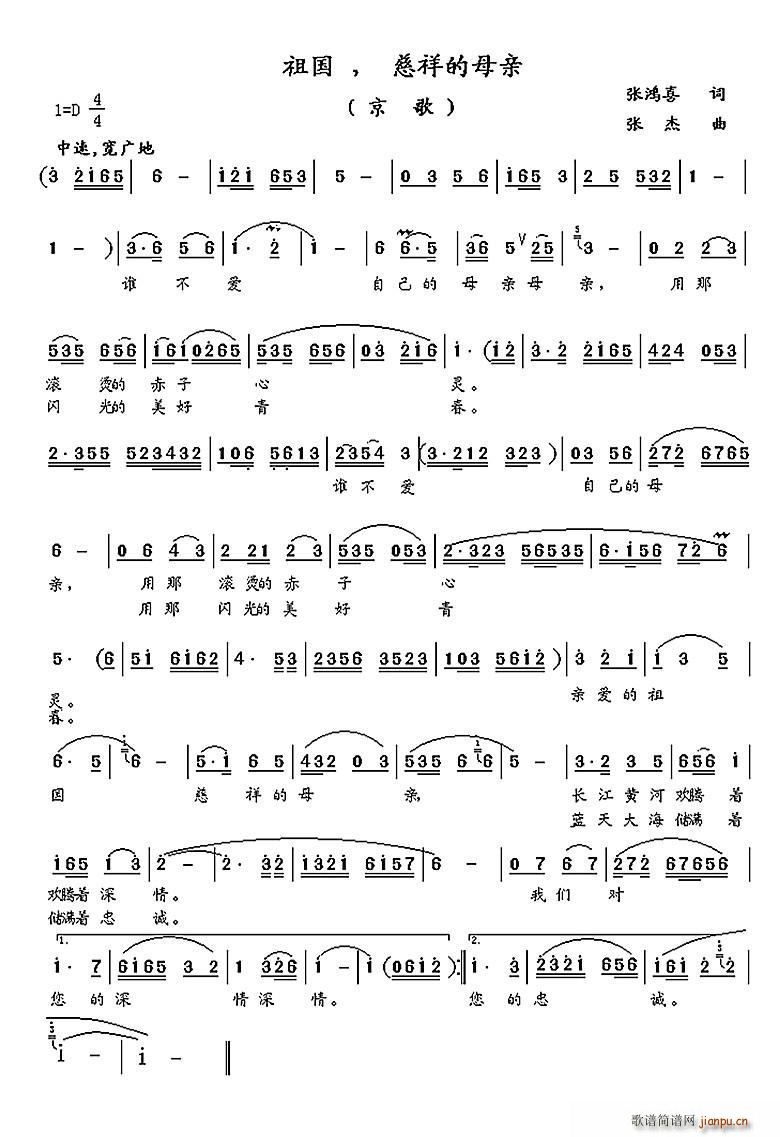 ��������ĸ�H ����(ʮ�ּ�����)1