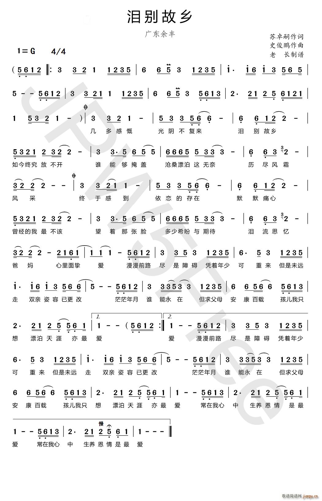 �I�e���l(���ָ��V)1