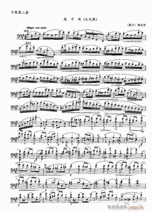 ���ҌW(xu��)������101-120�(y��)(�������V)19