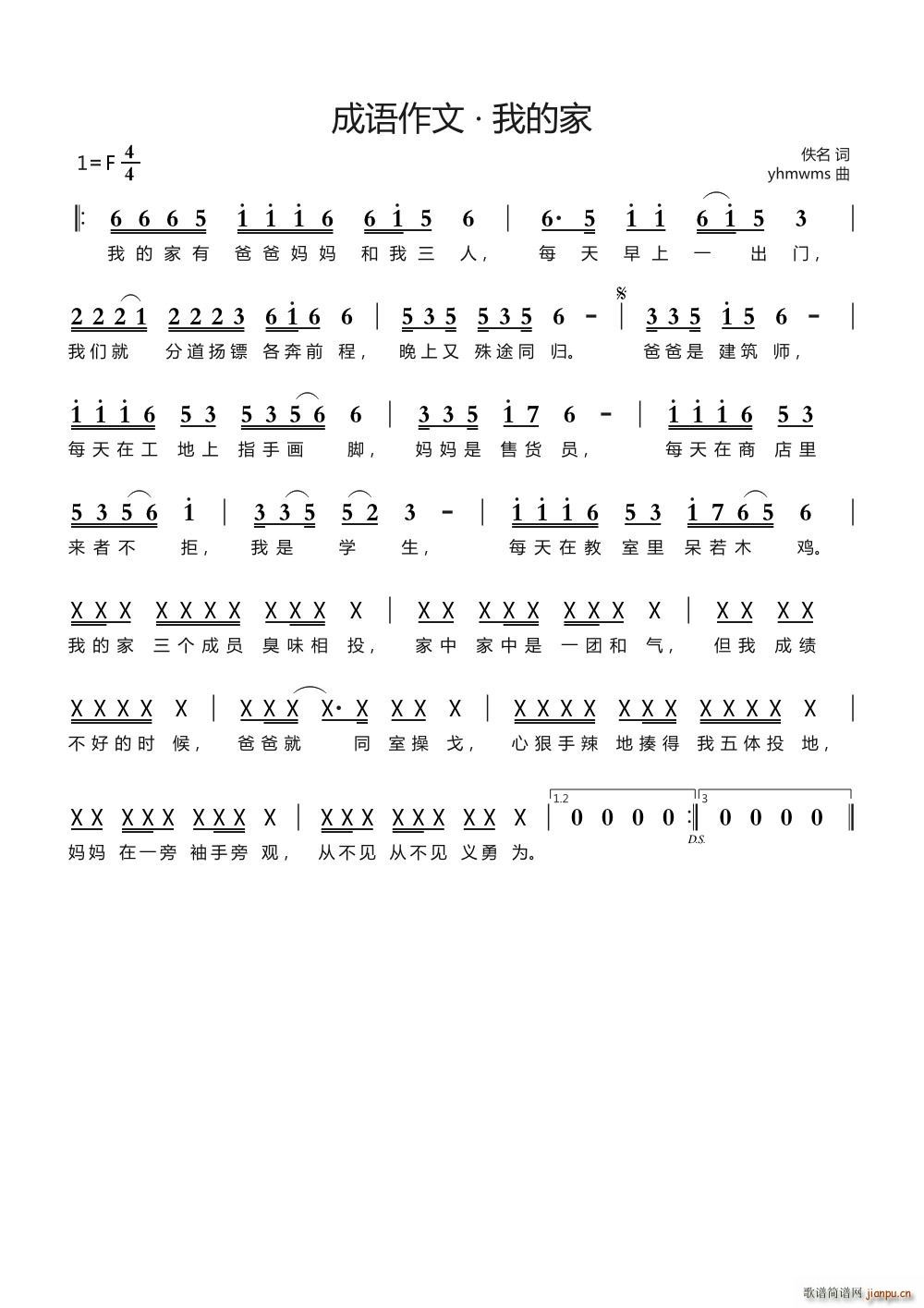 ���Z(y��)���� �ҵļ�(���ָ��V)1