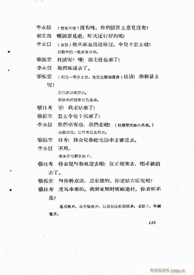 �ط������� ����61 120(ʮ�ּ�����)55