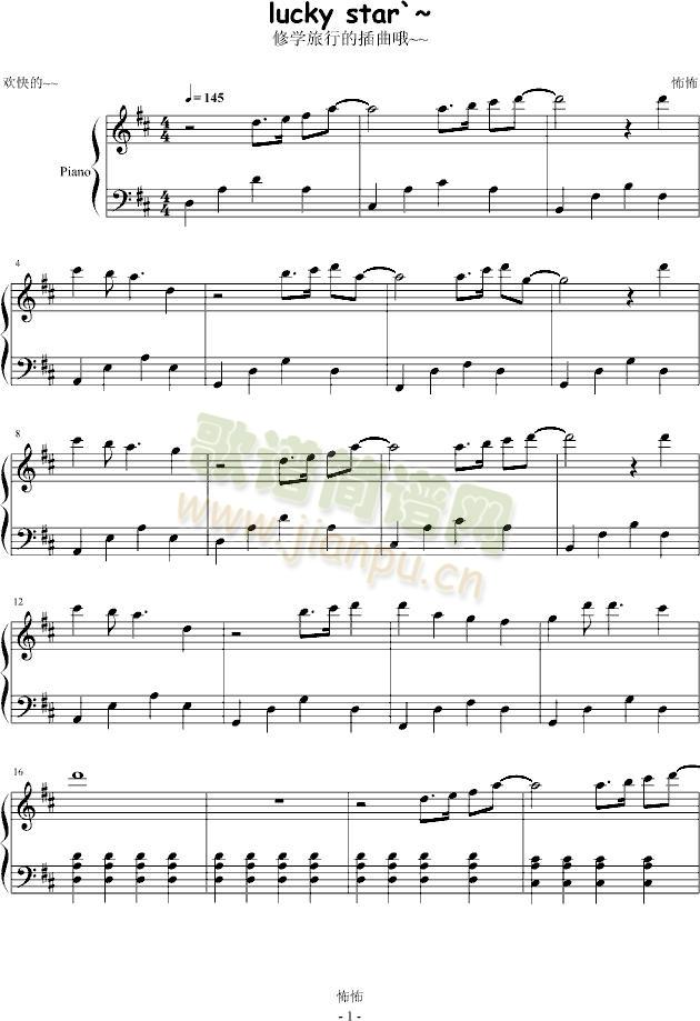 Lucky(����V)1