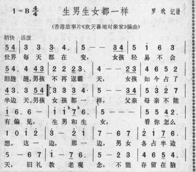 ������Ů��һ��(����)1