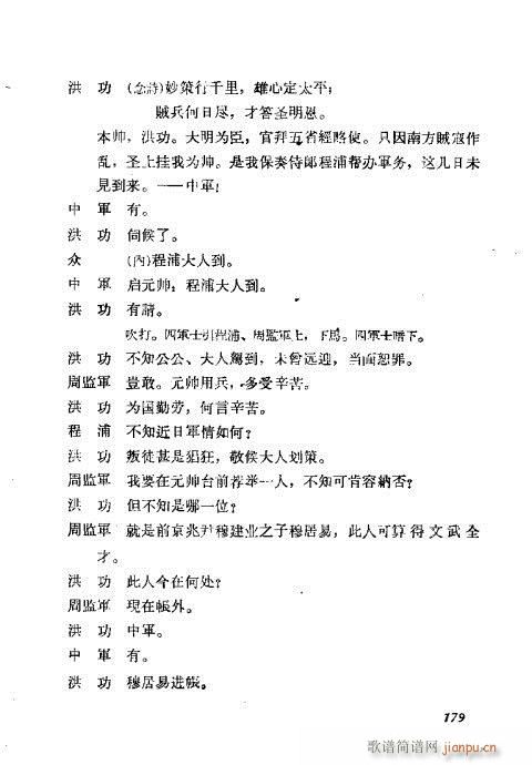 ÷�m���ݳ������x161-180(�������V)19