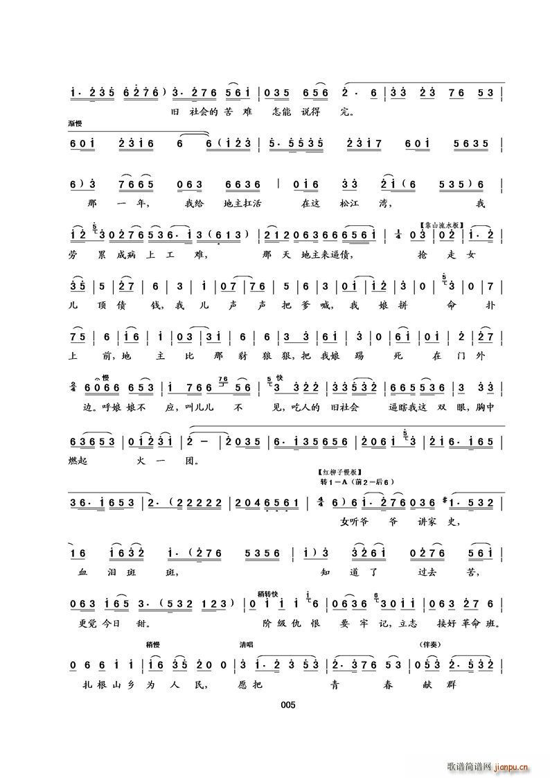 [���������D]С��չ��(ʮ�ּ�����)5