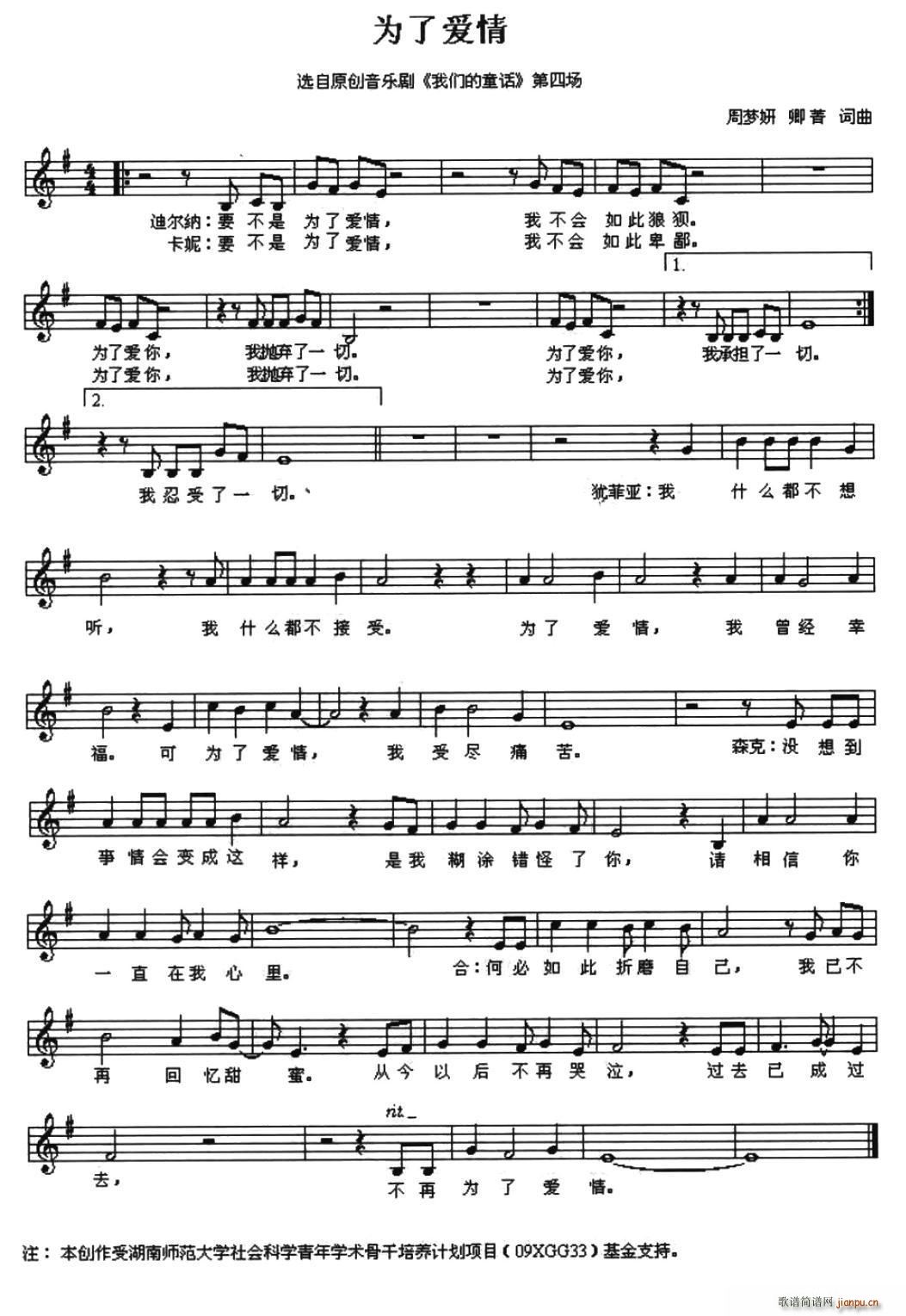 ���ː�(��i)�� �x������(l�� )�� �҂���ͯԒ(hu��) ���Ĉ�(ch��ng)(ʮ�ּ�����)1