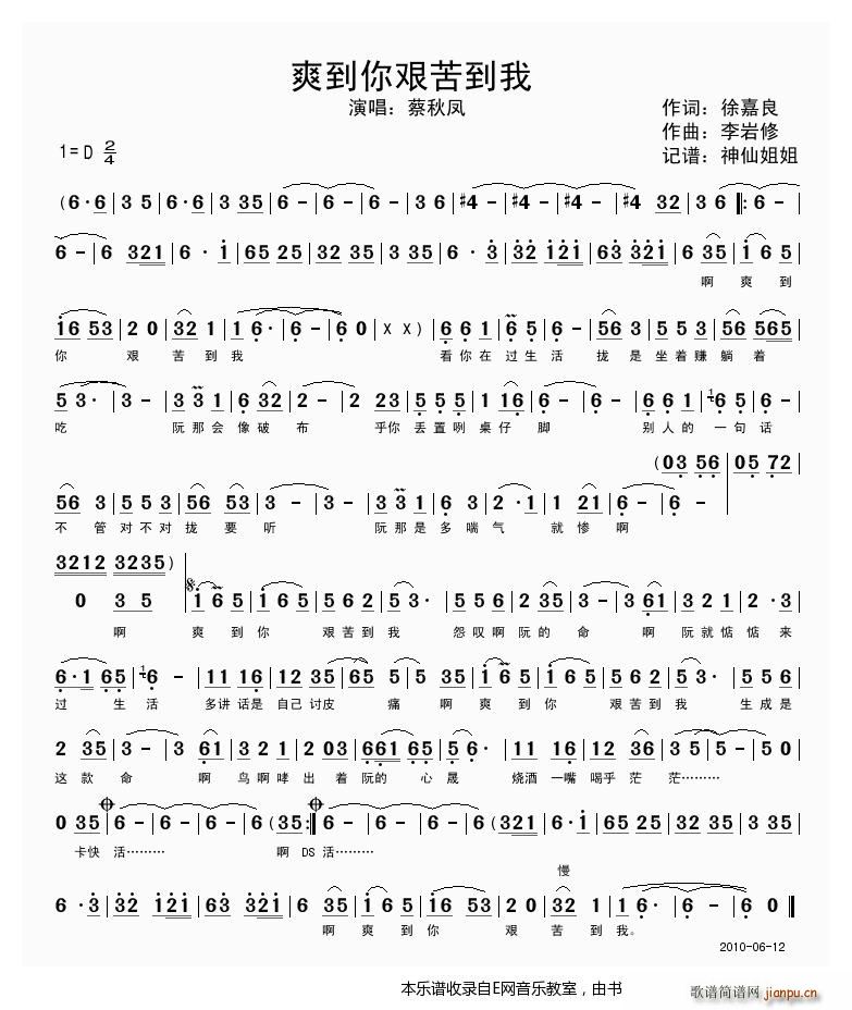 ˬ�����D�ൽ�� �����P �}���Z(y��)(ʮ�ּ�����)1