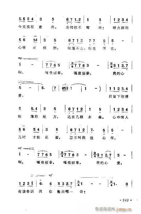 �������ɜ\Մ241-260(ʮ�ּ�����)3