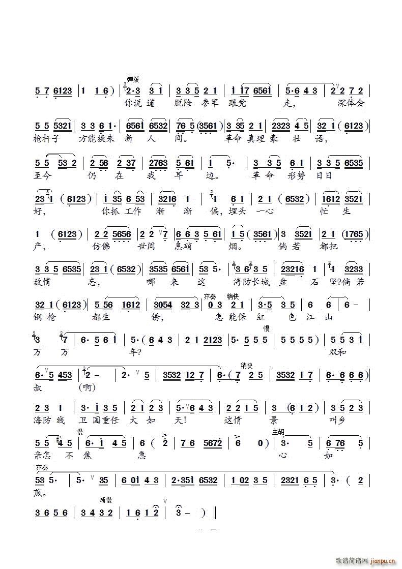 ������(xi��n)�l�����δ������a�� ���uŮ��� �x��(ʮ�ּ�����)3