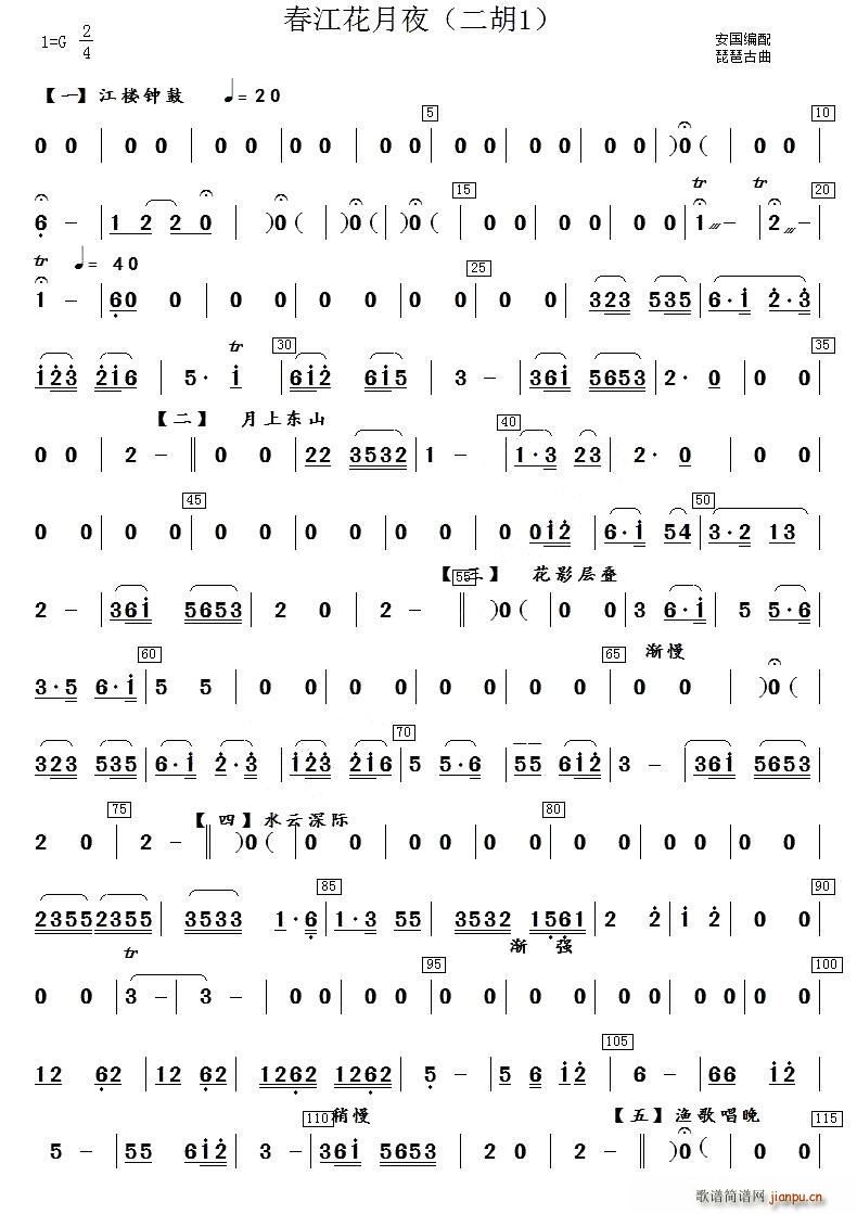 ��������ҹ ���������(ʮ�ּ�����)1